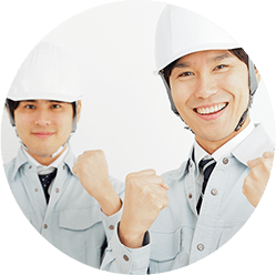 施工ミスや不手際があった場合すぐに対応いたします